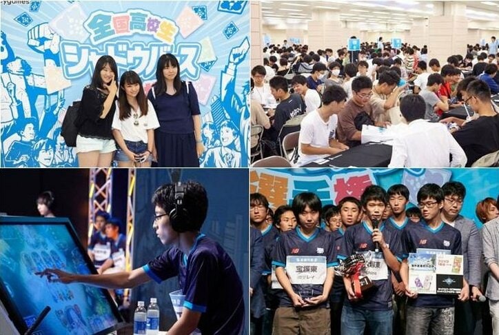 「全国高校生シャドバ甲子園2018」開催決定！決勝は大会スペシャルアンバサダーとして福澤朗アナが登場