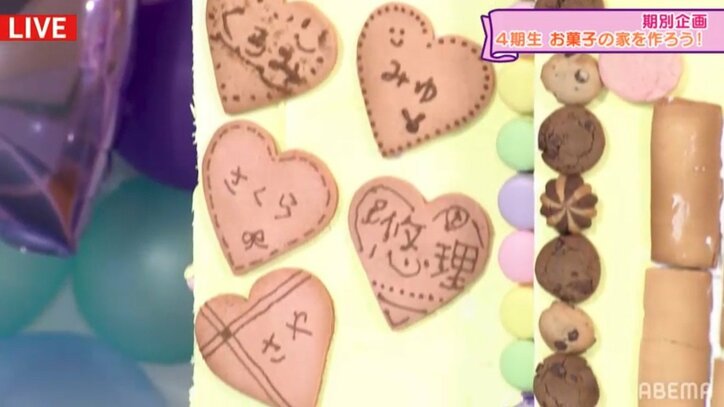 乃木坂46・4期生の“お菓子の家”がついに完成　初めての『46時間TV』で奮闘した16人