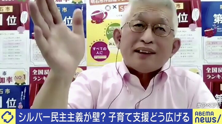 「18歳まで医療費無料」全国で実現可能? ひろゆき氏も「うまい」と絶賛の“兵庫・明石市モデル”