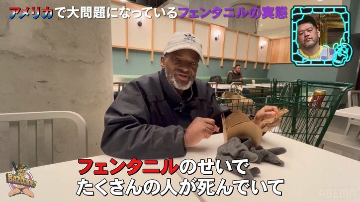 若者の5人に1人が死亡、妊婦も中毒に…殺人ドラッグが蔓延する街で中毒者が明かした心情「体の芯から蝕んでいき…」