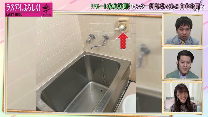 ラスアイ阿部菜々実「じょうろで体を洗ってました」実家エピソードに霜降り明星も驚き