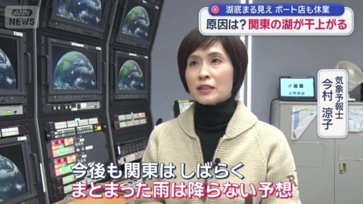 今後の天候はどうなる？