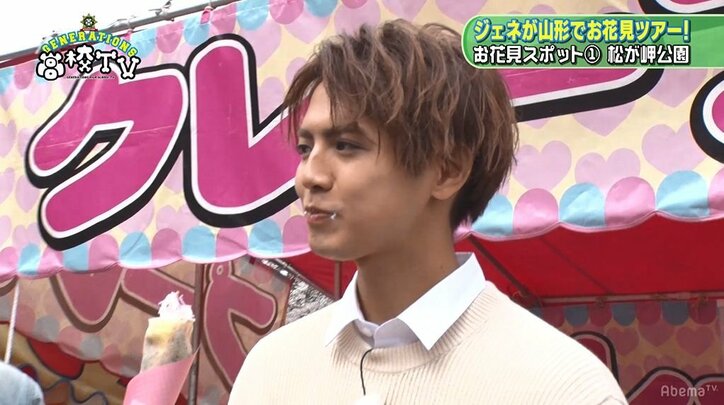 GENERATIONSの王子・片寄涼太がクレープを食べるも口についた生クリームにメンバーが「あざとい！」