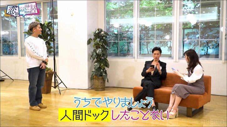 “BreakingDown”瓜田純士のイケメン息子「ガチで恋をしにきた」芸能人合コンに登場！ ヒロミ＆指原「カッコいい」「爽やか」と絶賛