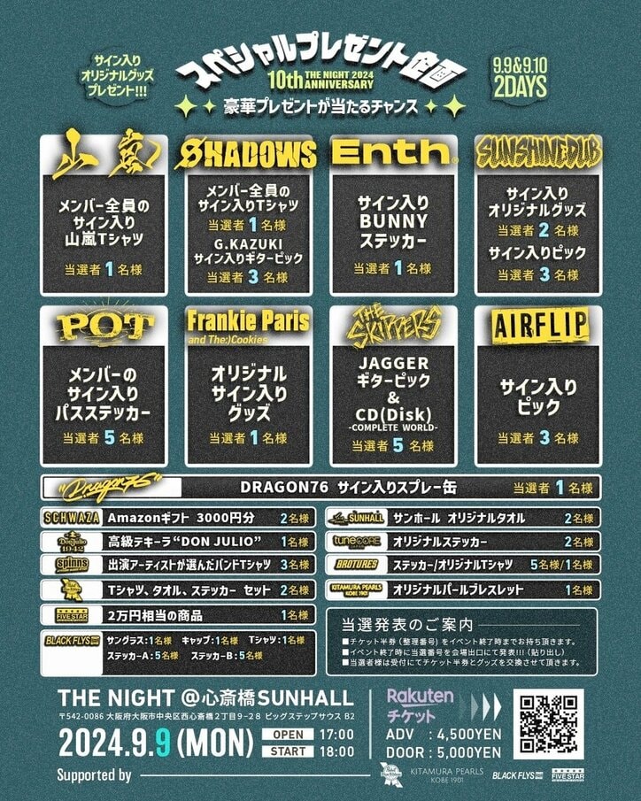 【写真・画像】　4枚目