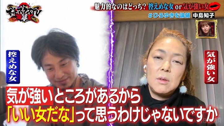 中島知子がひろゆきに容赦無い“奥さんいじり”！ 恥ずかしそうなひろゆきを藤本美貴が「可愛い」と絶賛