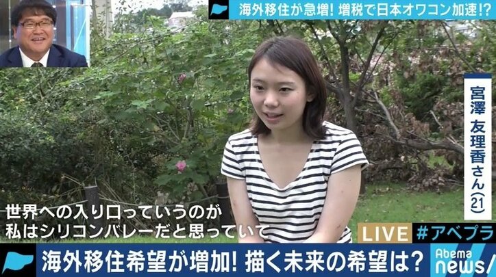幻冬舎・箕輪厚介氏も来春マレーシア移住か…“日本はオワコン”論で若者が海外流出?