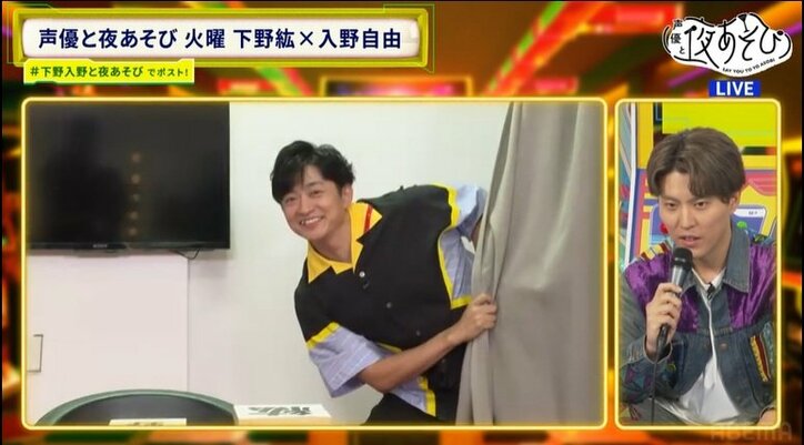 [Photos/Images] Hiro Shimono and Miyu Irino Go Wild Over a Giant Slab of Meat! The “Sanma Incident” Occurs During a Behavior Prediction Quiz 7th