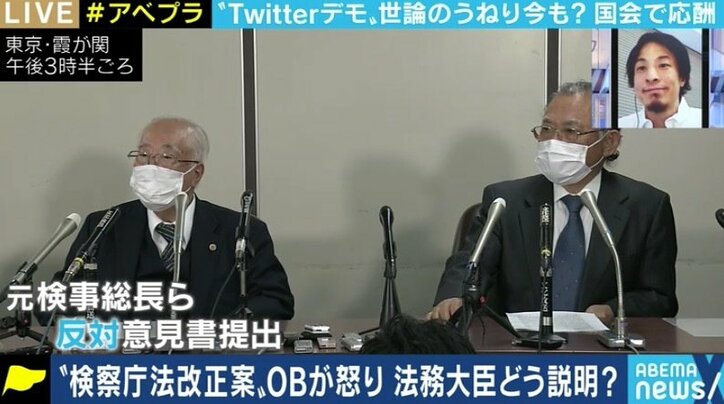 「陰謀論や“三権分立の破壊”という批判の仕方では前向きな議論にならない」検察庁法改正案めぐる論争に苦言