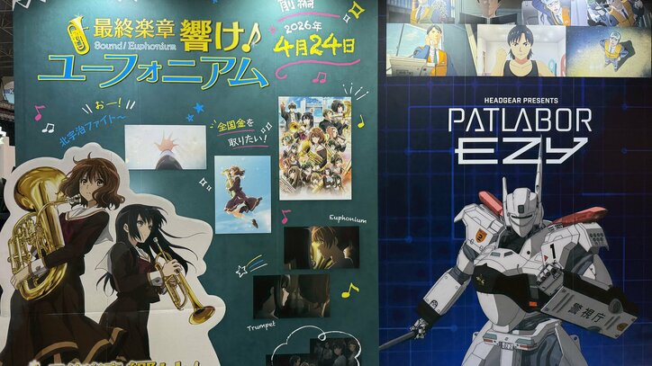 [Photos/Images] Recreating the "I Love You!!!!" Scene with a Giant Diorama! "AnimeJapan 2026" SHOCHIKU anime Exhibition Report 9th