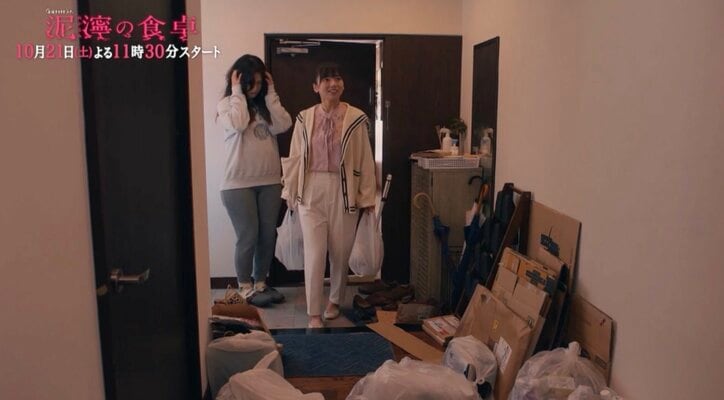 既婚者の彼を幸せにしたい…毒親育ちの純粋すぎる女性が起こす凶行！不倫相手の家族に寄生する「パラサイト不倫」の恐怖