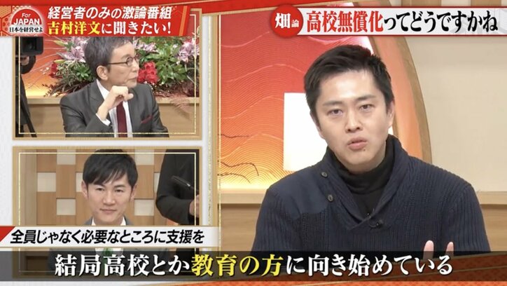 吉村府知事（右）、古舘伊知郎氏（上）、石丸伸二氏（下）