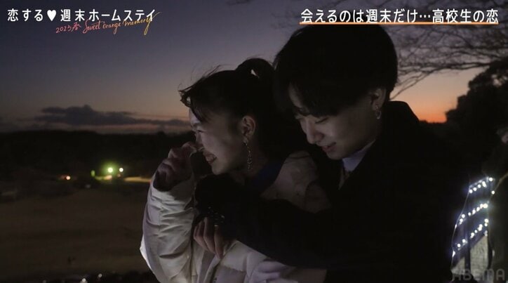 「バックハグされるの初めて。照れる」スタイル抜群の清楚系女子高生、男らしいスキンシップにドキッ