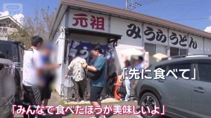 「みんなで食べたほうがおいしいよ」