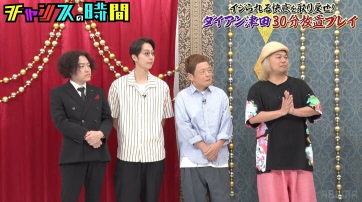 【写真・画像】ダイアン津田と同期の芸人、不仲を暴露「大阪の時仲良かったんですけど…」　2枚目