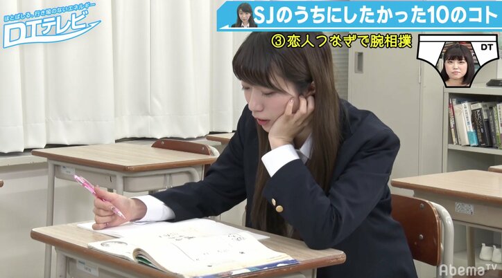 ぱいぱいでか美、制服姿でイケメンとチュロスゲーム ウブなリアクションが可愛いと話題に