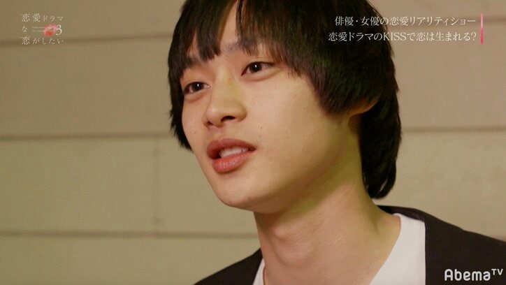 ユウタがあすかに水を口移し!過激なキスシーンで恋心は生まれるのか? 『恋愛ドラマな恋がしたい3』act.5