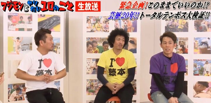 トータル大村の嫁、フライデー事件をまだ許せず「次にもしあったら、アレを切ってポトフに入れて食わせる」