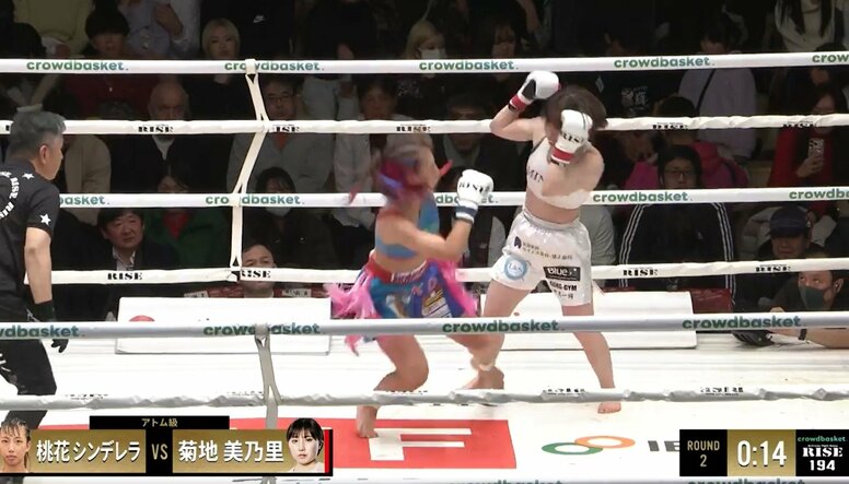 空手女子対決、起死回生のカウンターで“スコン”と落ちるもノーダウン判定「今ダウンしたよな」「最近フラッシュはとらない」反響さまざま
