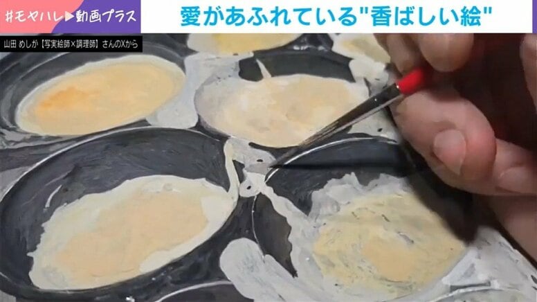 たこ焼きだと思ったら…一枚の絵!? 写実絵師が描いたイラスト動画が話題「本物にしか見えません」