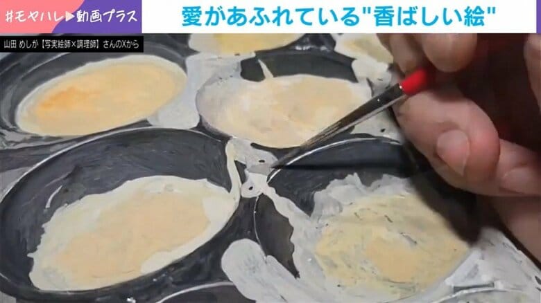 たこ焼きだと思ったら…一枚の絵!? 写実絵師が描いたイラスト動画が話題「本物にしか見えません」