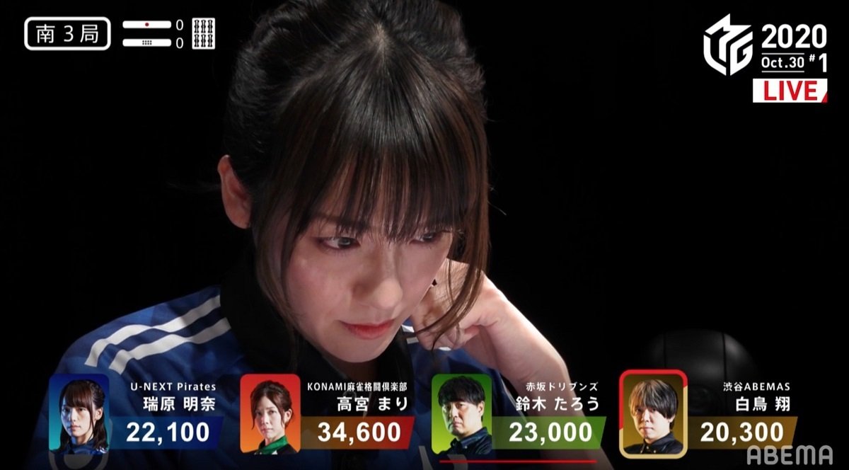 この牌は渡せないの…美女海賊・瑞原明奈のビタ止め＆表情に視聴者