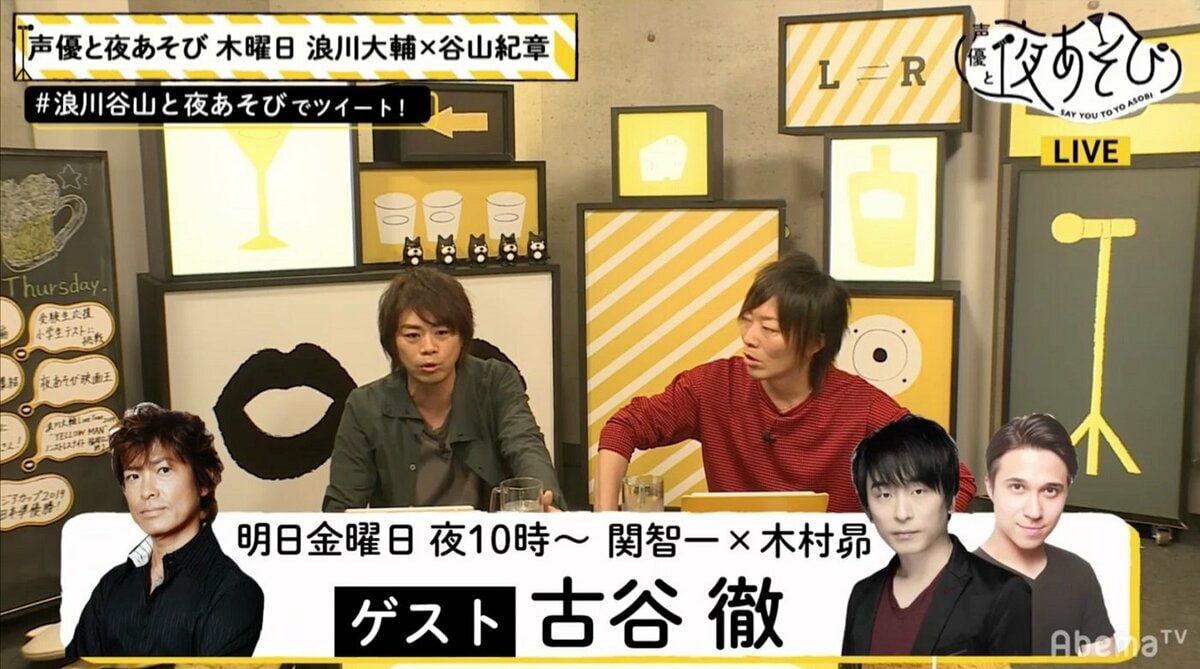 浪川大輔 名探偵コナン 安室役が大ヒット中の古谷徹は 何回フィーバー来るねん ニュース Abema Times