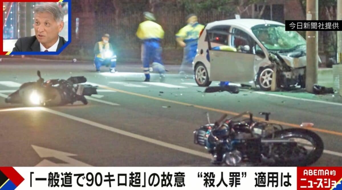 一般道で時速90キロ超で追突｣アクセルベタ踏みで加速？ 別府ひき逃げ死