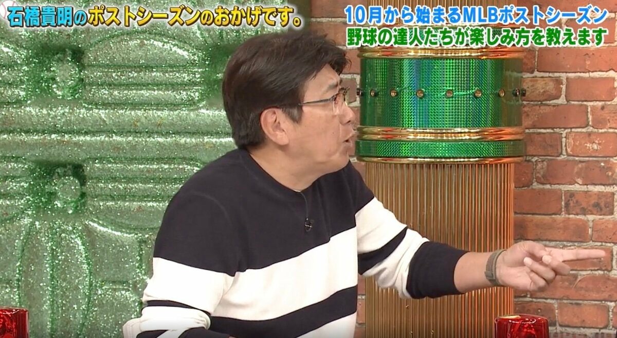 石橋貴明、夜の豪快伝説を“暴露”「変な所で…」 大魔神・佐々木主浩の 