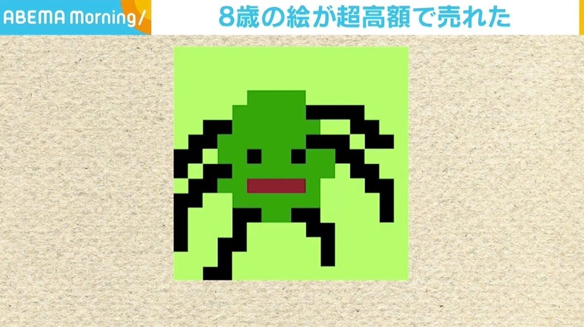 子供の絵 小さいサイズの絵画 「喜びに包まれて」 (One's childhood