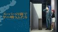 『スーパーの裏でヤニ吸うふたり』が初の1位を獲得!6月8日週アニメ“週間ランキング”発表