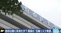 尾身会長の“五輪リスク発言” 専門家の提言と政治家の判断のバランスは? 分科会メンバーに聞く