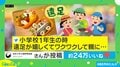 「実は明日は…」子供の“サプライズ発表”に母が激怒した理由 投稿主「布団で震えた」