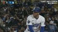 「ショーヘイ」コールを遥かに凌ぐ「フレディ」コール 大谷翔平の後ろを打つフリーマンという頼もしすぎる男