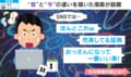 「来年発売!?先すぎ～！」から「あっという間に…」→“昔”と“今”の時間感覚の変化がまさかの結末