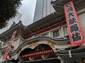 小林麻耶、甥・勸玄くんの姿見て涙止まらず「割れんばかりの拍手が歌舞伎座に」