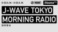 AbemaRADIO“朝の顔”に別所哲也　『J-WAVE TOKYO MORNING RADIO』放送開始！