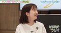 弘中綾香アナ「Supremeドーンってやりたい」YouTuberヒカキンに羨望