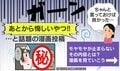 トイレから出てそのまま…絶妙な“空白スペース”が生んだ悲劇の割り込みに「とてもモヤモヤする」「気づいてないケースも」の声