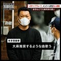 長年の沈黙を破り、満を持してソロデビューした 舐達麻のG PLANTSのデビューシングル「Ryuchijo」がついにリリース！ 気鋭の映像監督Spiky Johnが手がけるMVも公開！