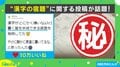 これが“宿題2倍速装置”だ！ 子どもの発明に「10万いいね」と称賛の嵐