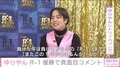ゆりやん『R-1』悲願の優勝、霜降りせいや・マヂラブ野田らが祝福「最高でした」「とにかくおめでとう」