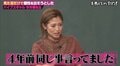 今井華、ギャル当時のクラブ通いは“週21”！　現役ギャル・ゆきぽよに忠告「あと2年」