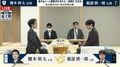 藤井聡太竜王への挑戦権を掴むのはどっちだ!服部慎一郎七段VS柵木幹太五段 運命の挑決三番勝負最終局が開始/将棋・竜王戦