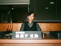 星野源、前髪クリップ付きのデコ出しショットに「可愛いの極み」「尊い」の声