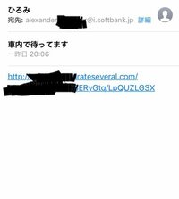 アレクサンダー『浮気メールがばれた‼️』