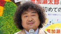 【映像】葉加瀬太郎 56歳の誕生日に24歳娘がバイオリンで祝福 ファンからは「ひまりちゃん可愛い」