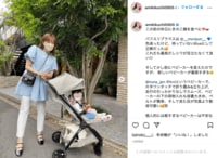 菊地亜美が“最高すぎる”新ベビーカーに乗った愛娘との2ショットを公開「素敵な写真」「かわいい」の声