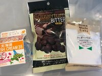 川崎希、バレンタイン前日に夫婦ゲンカ「別々の部屋で寝ることに」