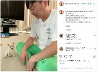 かまいたち山内健司、キュートな愛犬を紹介しファンから「顔が似てる」「癒されます」と反響